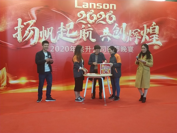 lanson injection molding machine company annual dinner lanson injection molding machine company annual dinner