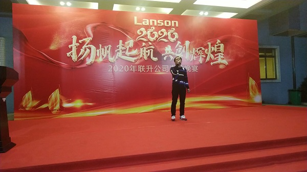 lanson die casting machine factory annual dinner lanson die casting machine factory annual dinner