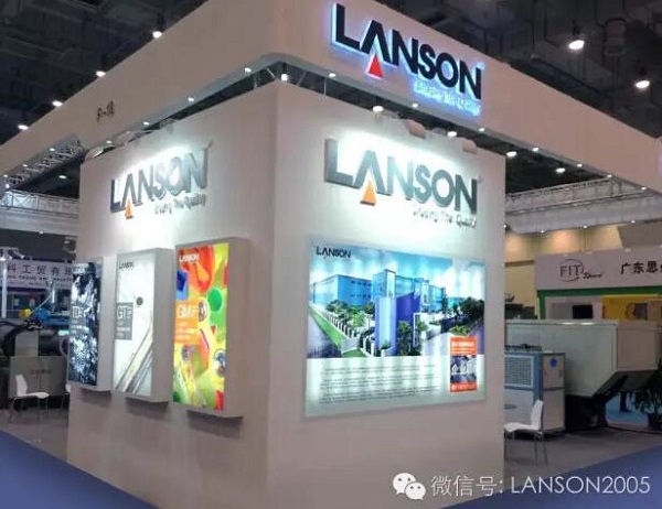 Lanson plastic injection molding machine in exhibition Lanson plastic injection molding machine in exhibition