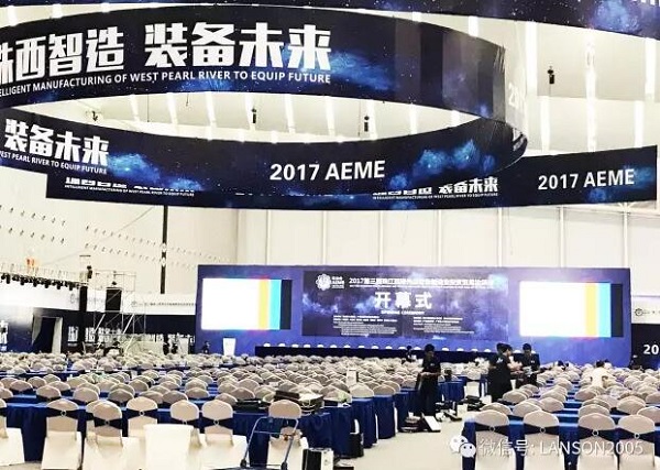 Lanson plastic machine in the exhibition Lanson plastic machine in the exhibition