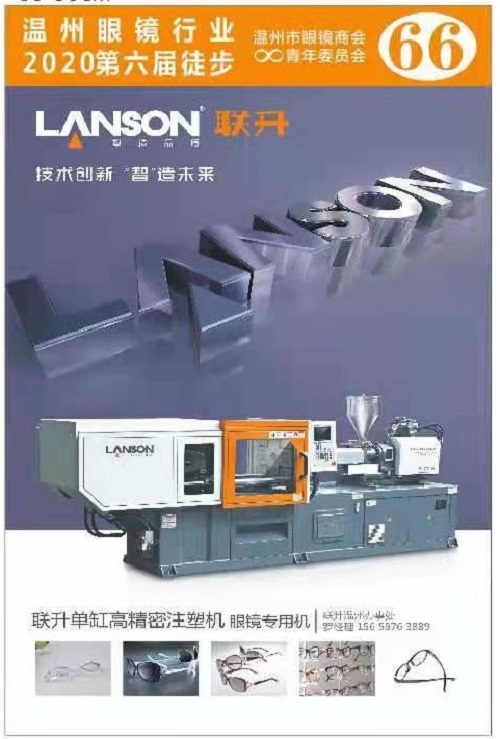 injection molding machine injection molding machine