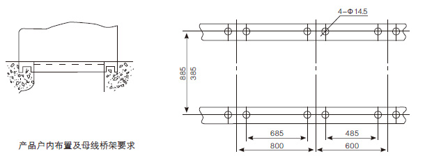 產(chǎn)品安裝基礎(chǔ)示意圖3